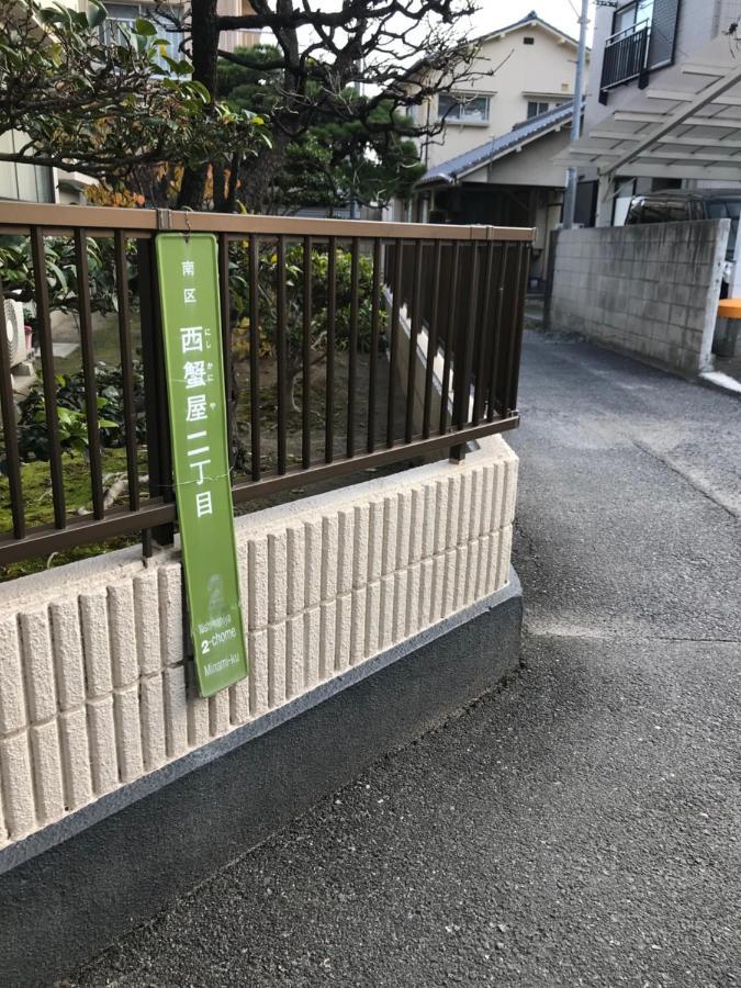 West Crab Base Villa Hiroshima Luaran gambar